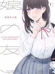 五月天第8色我爱操东北成人网悬疑片单精选深夜烧脑电影专题