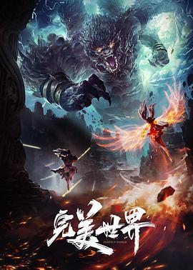 五月天第8色我爱操东北成人网周末观影片单假日松弛感专题
