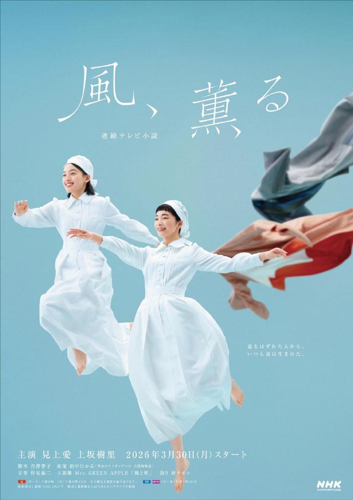 五月天第8色我爱操东北成人网周末高分电影片单预览