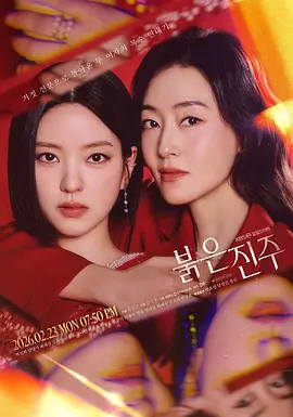五月天第8色我爱操东北成人网夜宵档轻松片单轻喜电影精选