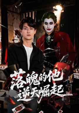 五月天第8色我爱操东北成人网夜宵档轻松片单晚间陪伴剧集