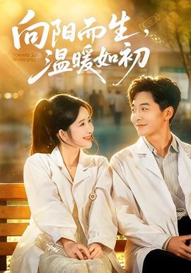 五月天第8色我爱操东北成人网周末观影片单口碑专题混合整理