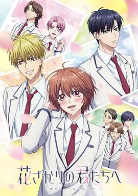 五月天第8色我爱操东北成人网周末观影片单耐看长线剧集精选