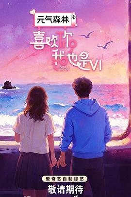 五月天第8色我爱操东北成人网家庭观影精选预览